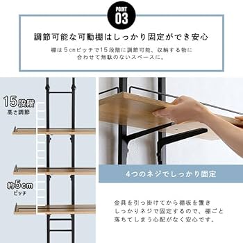 Amazon｜ホームテイスト ヴィンテージ突っ張りランドリーラック